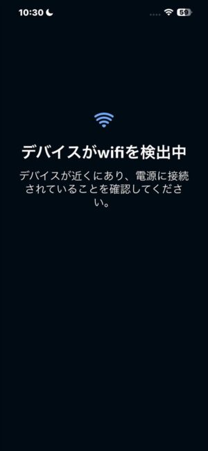 AlexaアプリのWi-Fiネットワーク選択画面