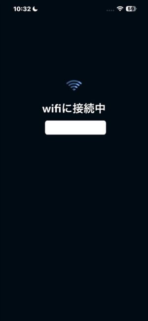 AlexaアプリのWi-Fiネットワーク選択画面