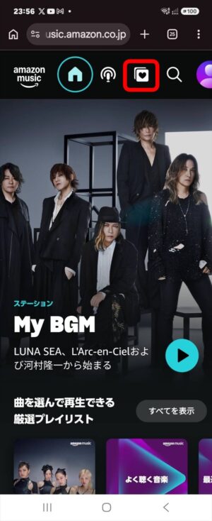 Amazon Musicで購入したMP3音楽ファイル、Amazon Music「購入済み」から曲をダウンロードする方法。Androidから再ダウンロード手順画面