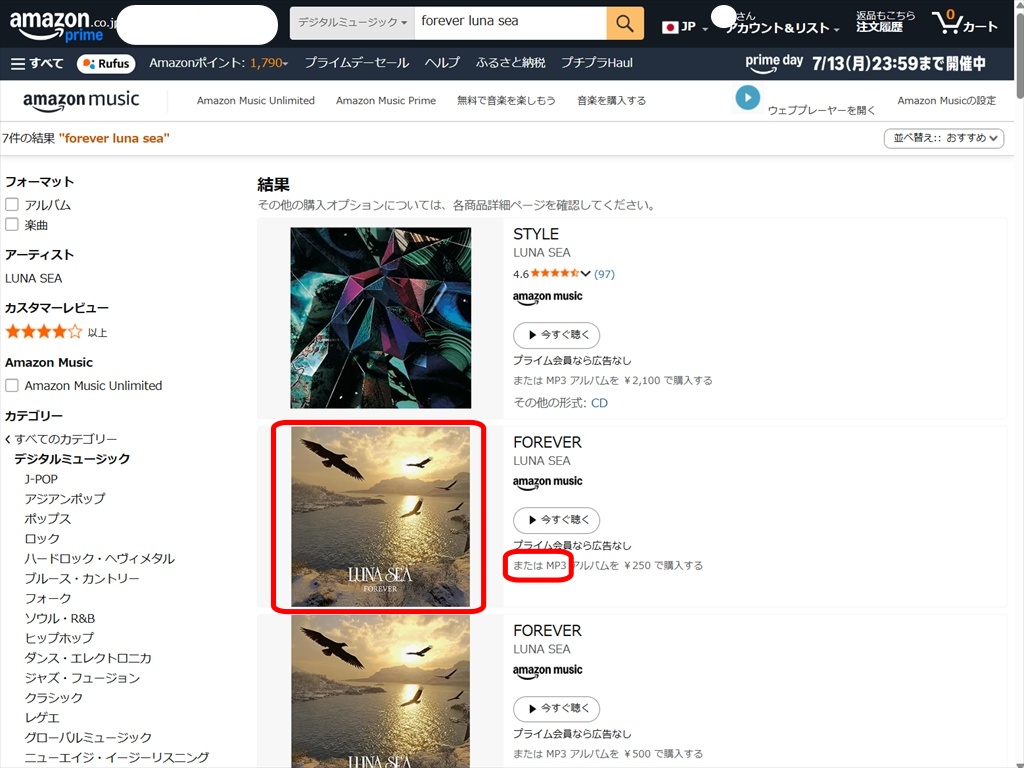 Amazon Musicで購入したMP3音楽ファイル、Amazon Music「購入済み」から曲をダウンロードする方法。パソコンから購入する手順画面