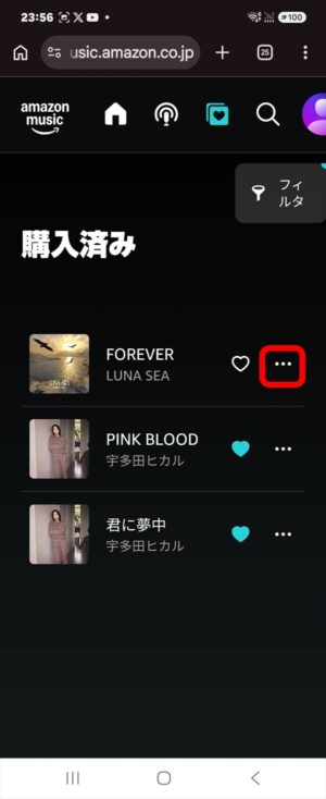 Amazon Musicで購入したMP3音楽ファイル、Amazon Music「購入済み」から曲をダウンロードする方法。Androidから再ダウンロード手順画面