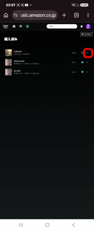 Amazon Musicで購入したMP3音楽ファイル、Amazon Music「購入済み」から曲をダウンロードする方法。AndroidからPC版表示で再ダウンロード手順画面