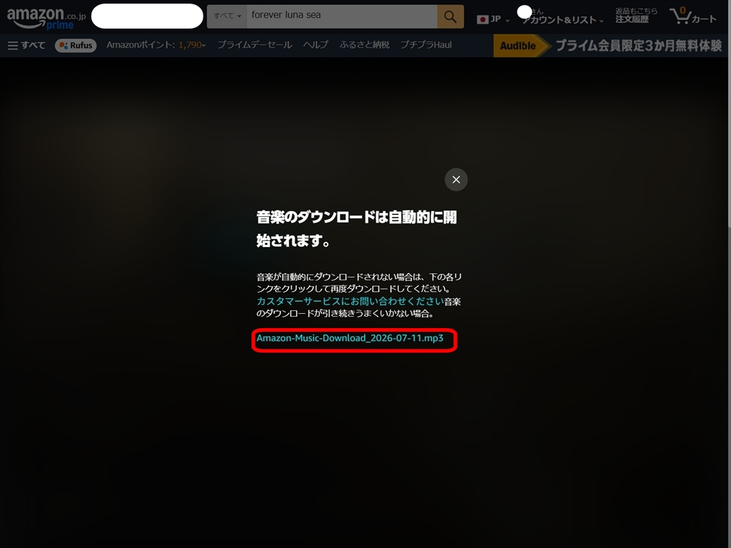 Amazon Musicで購入したMP3音楽ファイル、Amazon Music「購入済み」から曲をダウンロードする方法。パソコンから購入する手順画面