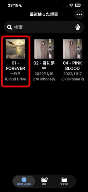 Amazon Musicで購入したMP3音楽ファイル、Amazon Music「購入済み」から曲をダウンロードする方法。iPhoneからPC表示して再ダウンロード手順画面