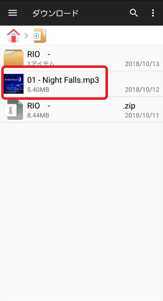 【図解】Amazonで購入したMP3音楽ファイルを再ダウンロードする方法 Collect Boxes