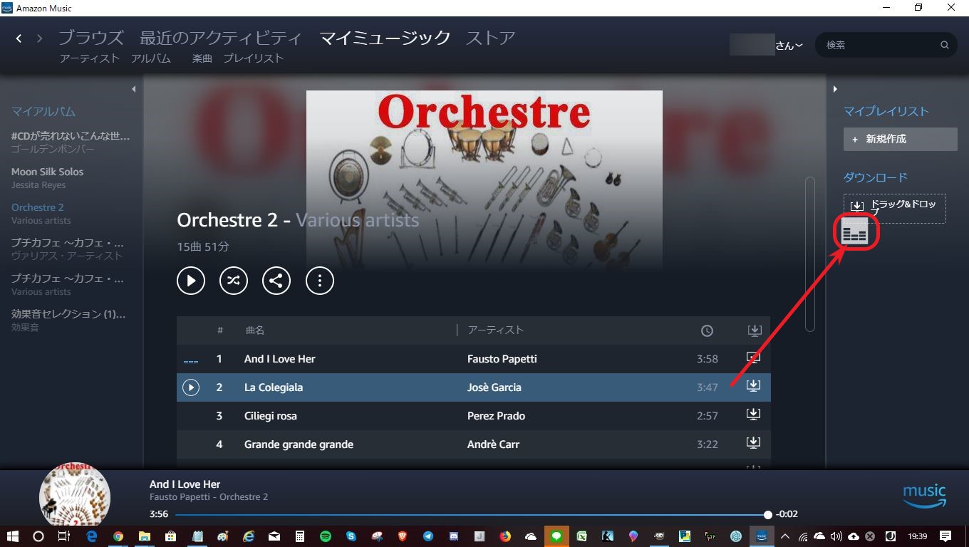 図解 Amazonで購入したmp3音楽ファイルを再ダウンロードする方法 Collect Boxes