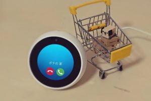 【写真】Amazon Echoで電話 音声やビデオ通話のやり方を詳しく解説