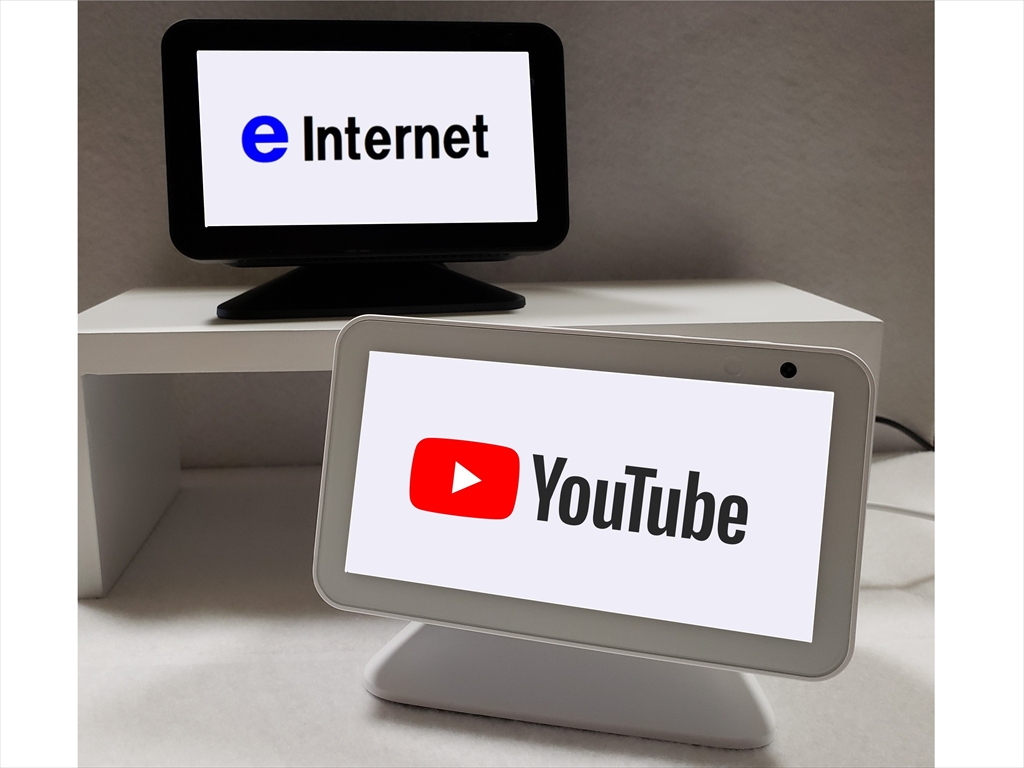 Echo Show5でインターネットやYoutubeを見る方法