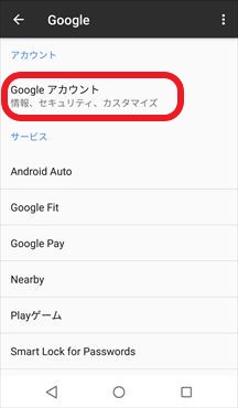 Google Homeなどで保存された音声アクティビティ履歴を削除する方法 Collect Boxes